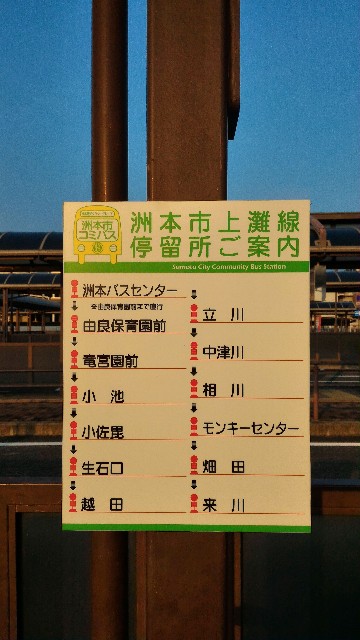f:id:hitachibana:20210523025637j:image