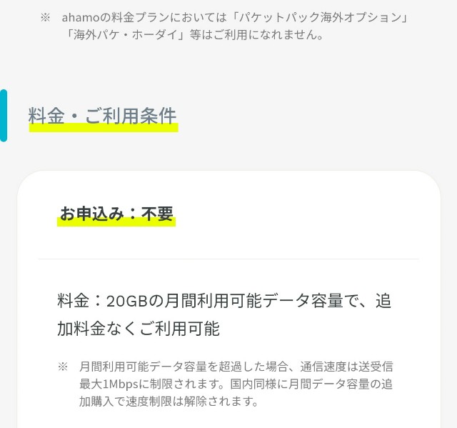 f:id:hitachibana:20210531232001j:image f:id:hitachibana:20210531232001j:image