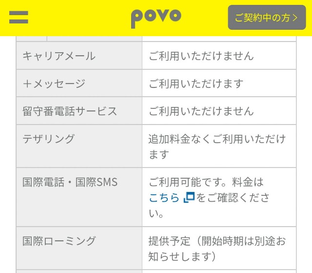 f:id:hitachibana:20210531232205j:image f:id:hitachibana:20210531232205j:image