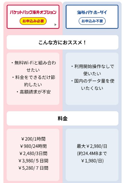 f:id:hitachibana:20210531232353j:image f:id:hitachibana:20210531232353j:image
