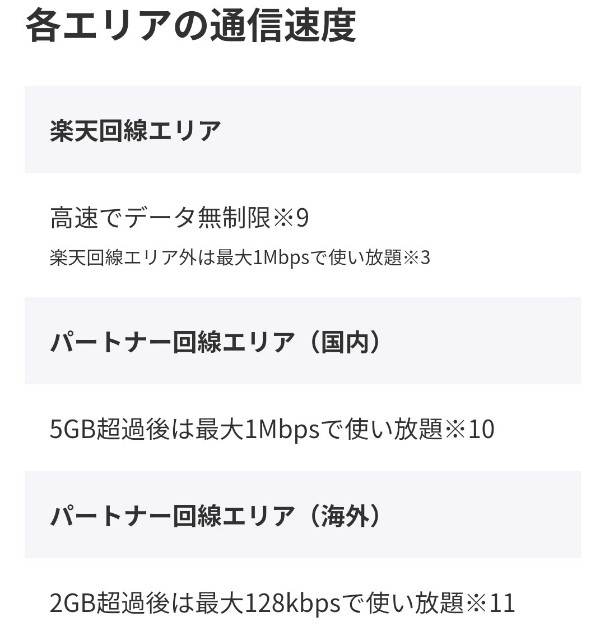 f:id:hitachibana:20210601015126j:image f:id:hitachibana:20210601015126j:image