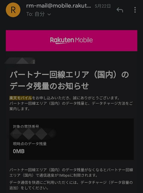 f:id:hitachibana:20210601020628j:image f:id:hitachibana:20210601020628j:image