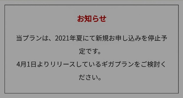 f:id:hitachibana:20210602143231j:image f:id:hitachibana:20210602143231j:image