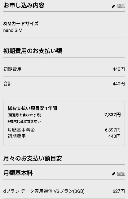 f:id:hitachibana:20210602210727j:image f:id:hitachibana:20210602210727j:image