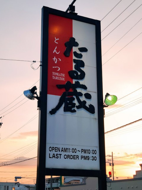 f:id:hitachibana:20210607124743j:image