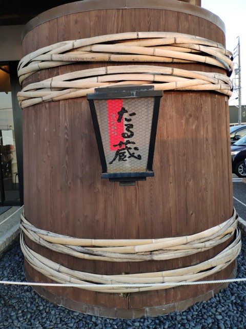 f:id:hitachibana:20210607124807j:image