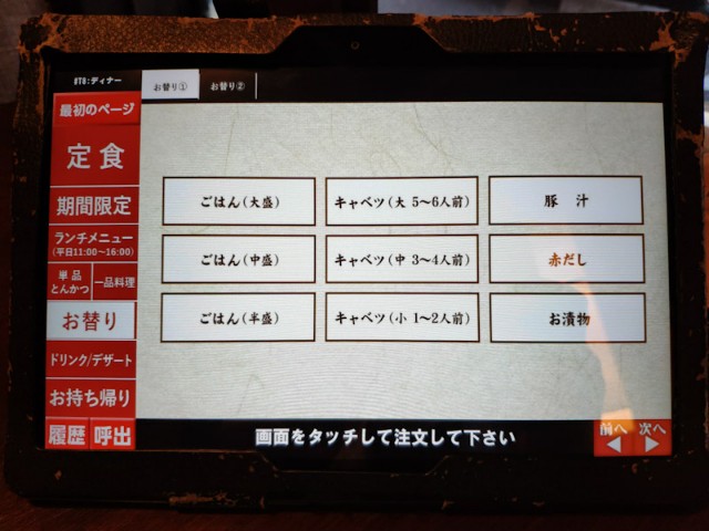 f:id:hitachibana:20210607124903j:image