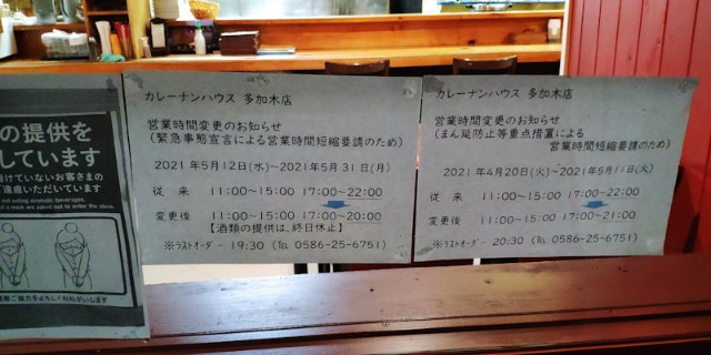 f:id:hitachibana:20210609232716j:image