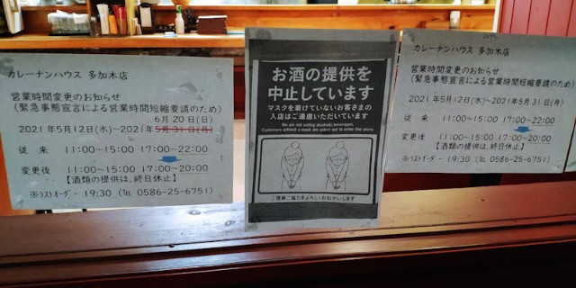 f:id:hitachibana:20210609232729j:image