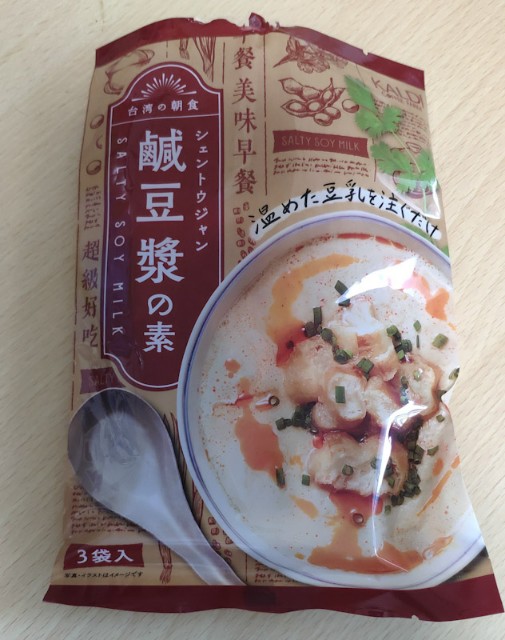 f:id:hitachibana:20210610131211j:image
