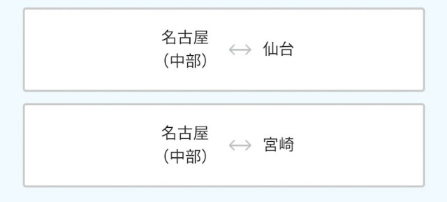 f:id:hitachibana:20210611085014j:image