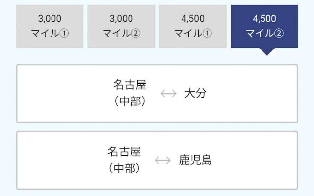 f:id:hitachibana:20210611085025j:image