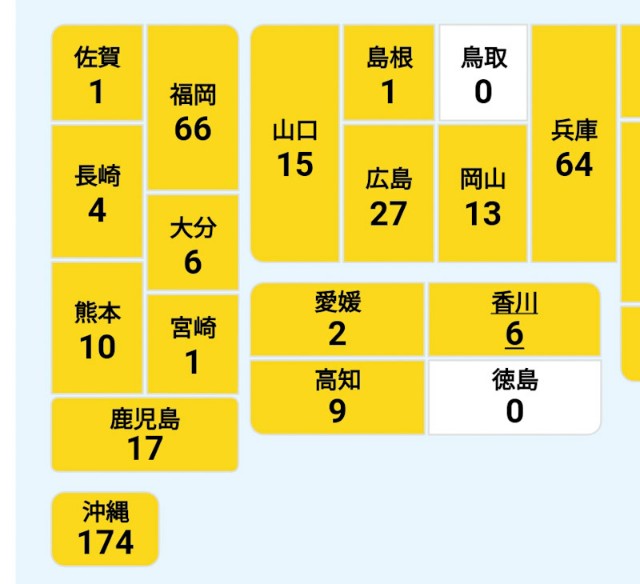 f:id:hitachibana:20210611095932j:image