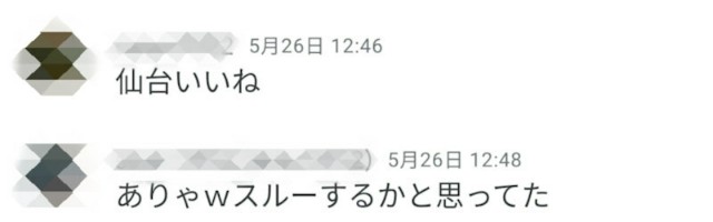f:id:hitachibana:20210613175639j:image