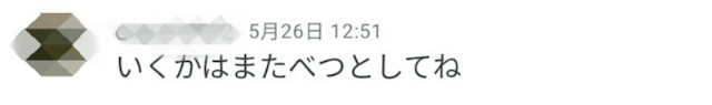 f:id:hitachibana:20210613232903j:image