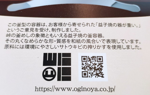 f:id:hitachibana:20210630181159j:image f:id:hitachibana:20210630181159j:image