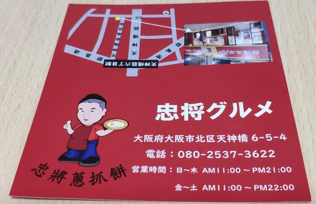 f:id:hitachibana:20210701004012j:image f:id:hitachibana:20210701004012j:image