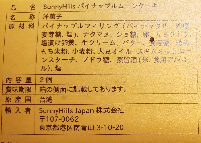 f:id:hitachibana:20210701220258j:image f:id:hitachibana:20210701220258j:image
