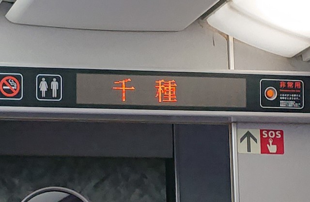 f:id:hitachibana:20210710101038j:image