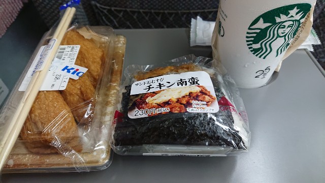 f:id:hitachibana:20210710101502j:image