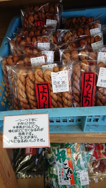 f:id:hitachibana:20210811080526j:image