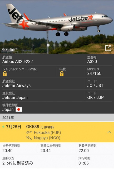 f:id:hitachibana:20210811082416j:image