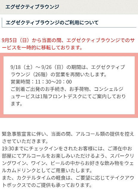 f:id:hitachibana:20210921225449j:image