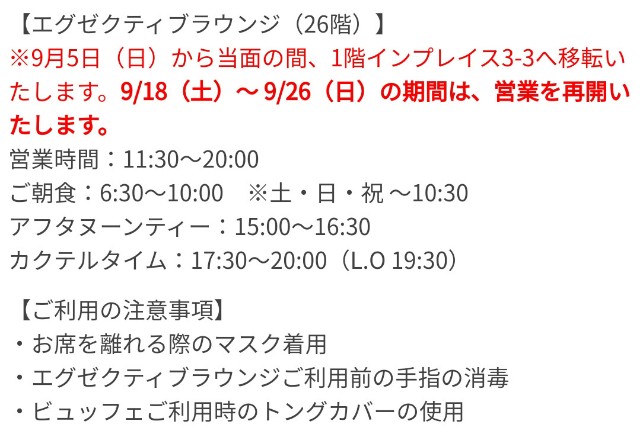 f:id:hitachibana:20210921225458j:image