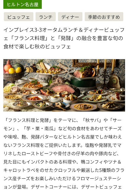 f:id:hitachibana:20210921225529j:image