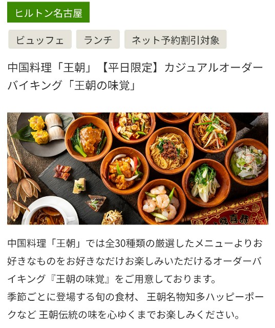 f:id:hitachibana:20210921225543j:image