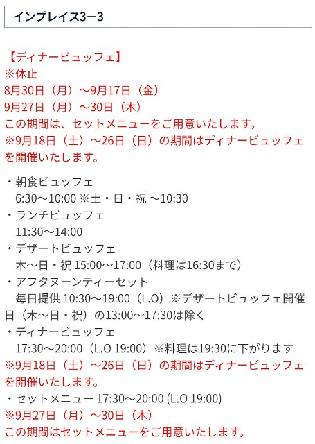 f:id:hitachibana:20210921225612j:image