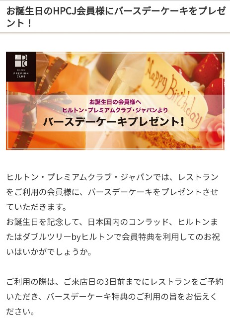f:id:hitachibana:20210921225738j:image