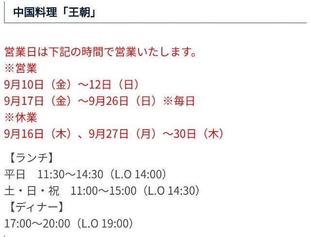 f:id:hitachibana:20210921225820j:image