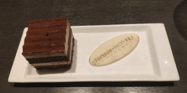 f:id:hitachibana:20210923164627j:image