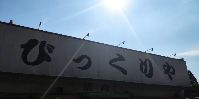 f:id:hitachibana:20210923234755j:image