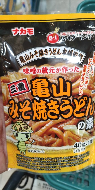 f:id:hitachibana:20210923234914j:image