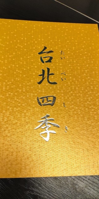 f:id:hitachibana:20210923234934j:image