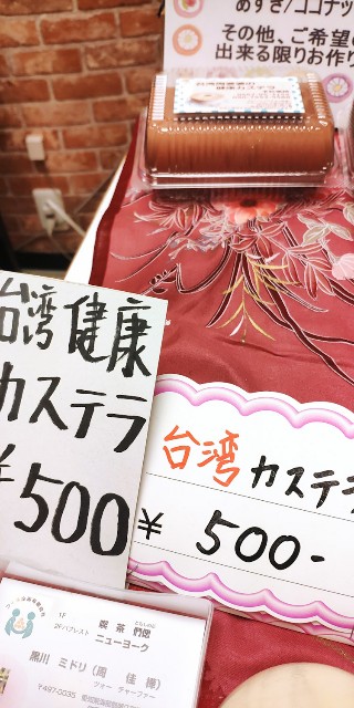 f:id:hitachibana:20210923235416j:image