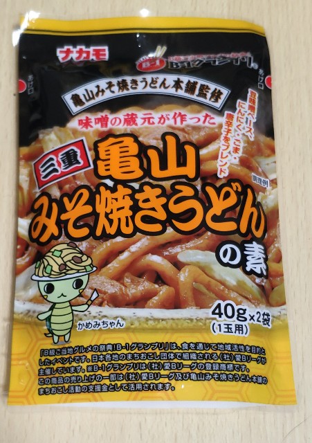 f:id:hitachibana:20210925074120j:image