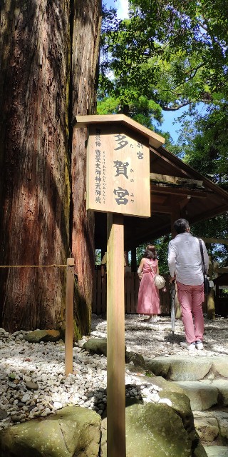 f:id:hitachibana:20210926155514j:image