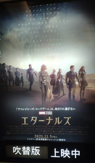 f:id:hitachibana:20211108224951j:image f:id:hitachibana:20211108224951j:image