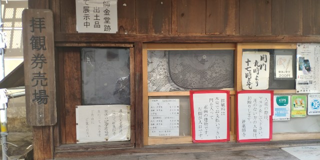 f:id:hitachibana:20211114140048j:image