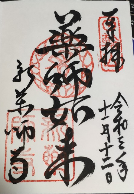 f:id:hitachibana:20211115002440j:image