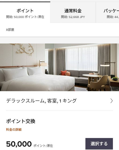 f:id:hitachibana:20211120125304j:image