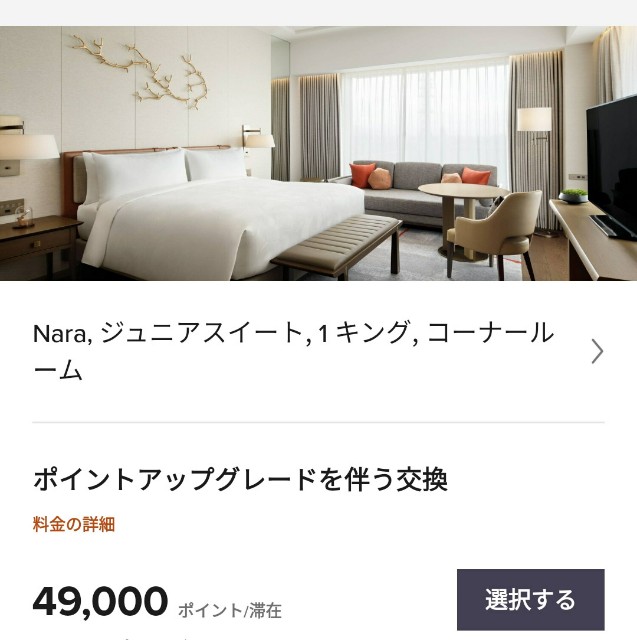 f:id:hitachibana:20211121001026j:image
