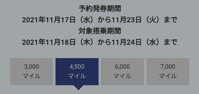 f:id:hitachibana:20211203101908j:image