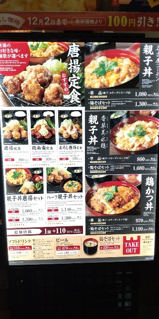 f:id:hitachibana:20211207012840j:image