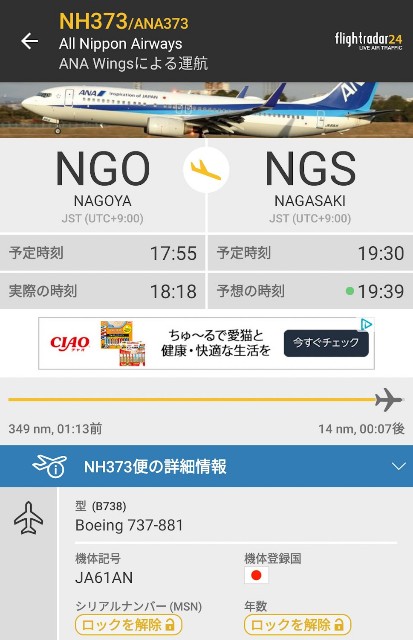 f:id:hitachibana:20211207013237j:image
