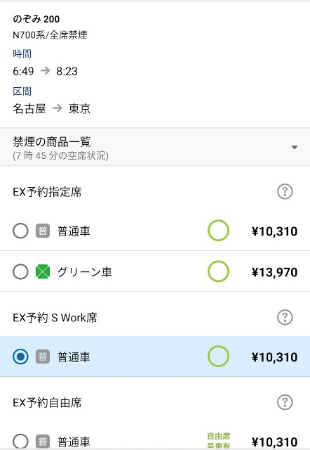 f:id:hitachibana:20220207084324j:image