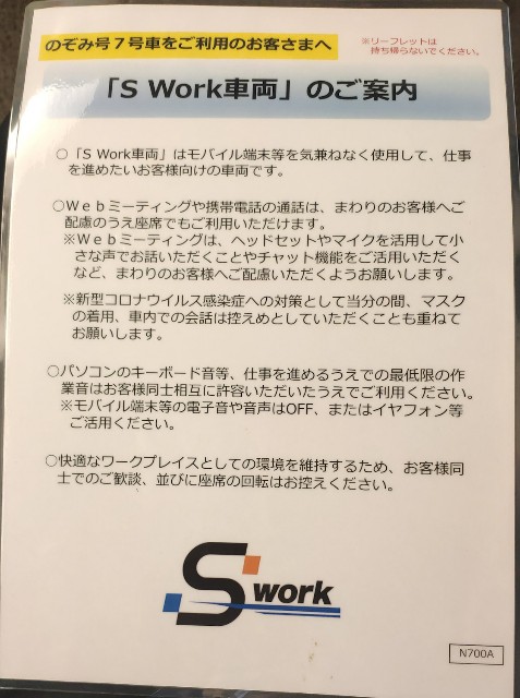 f:id:hitachibana:20220207225740j:image